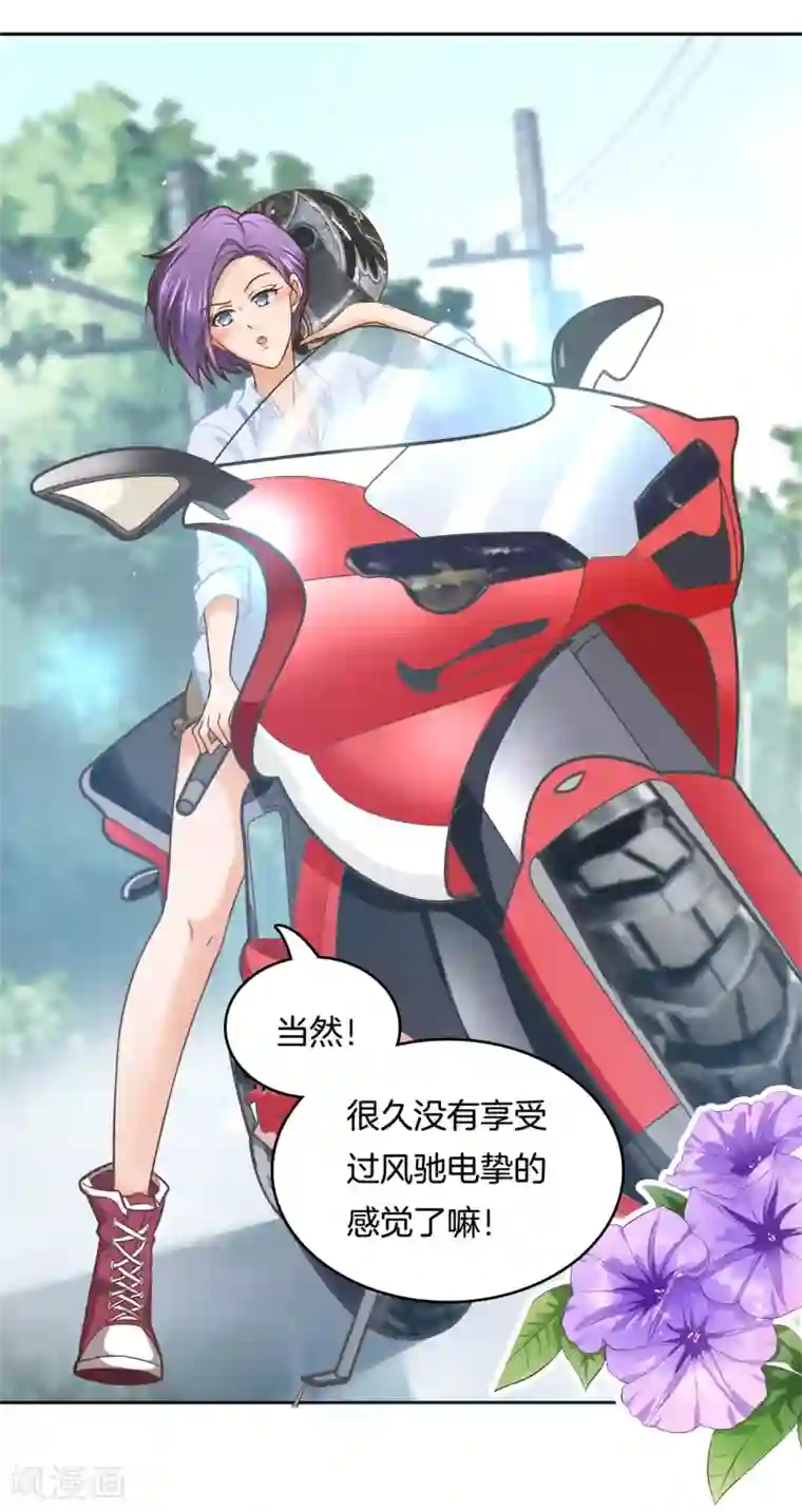 学霸哥哥转型中第139话 月考还是来临了