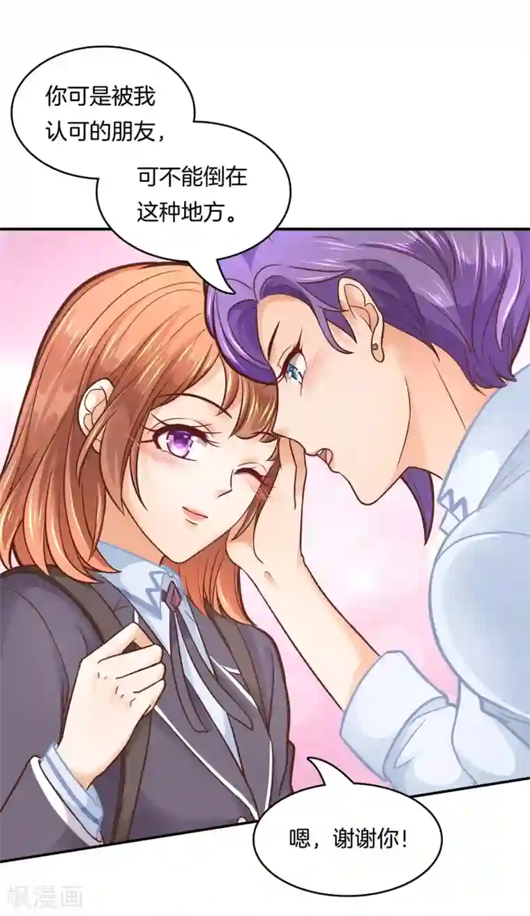 中国女星自慰网站第140话 留在天情的最后时光