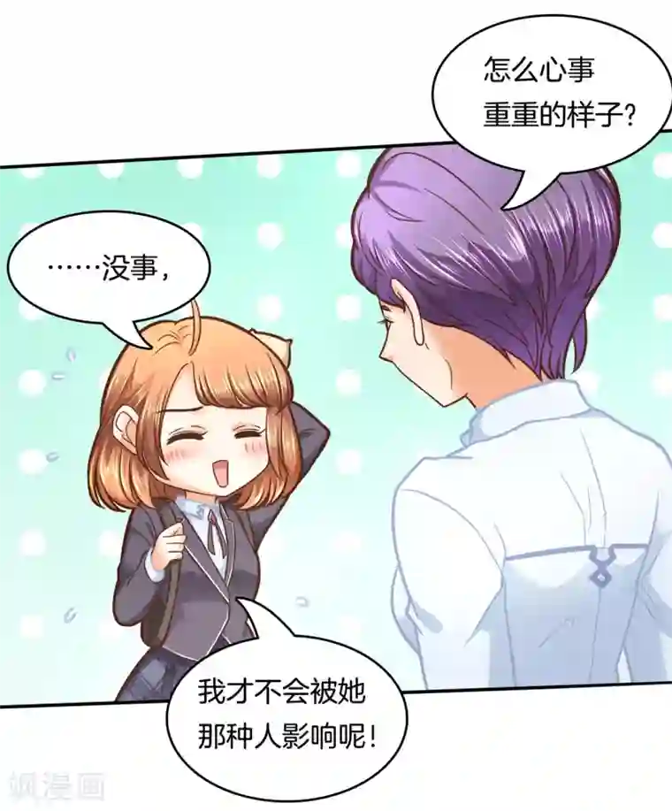 中国女星自慰网站第140话 留在天情的最后时光
