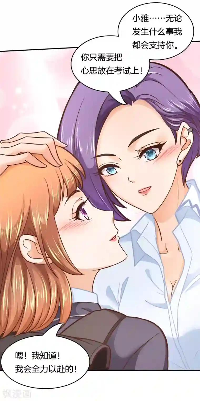 中国女星自慰网站第140话 留在天情的最后时光