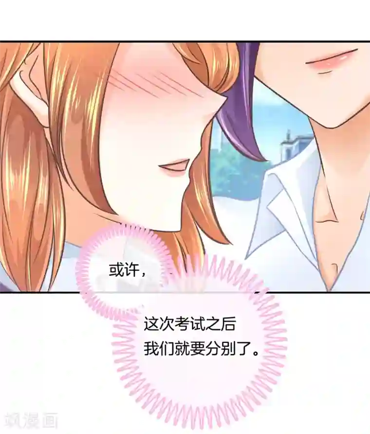 中国女星自慰网站第140话 留在天情的最后时光