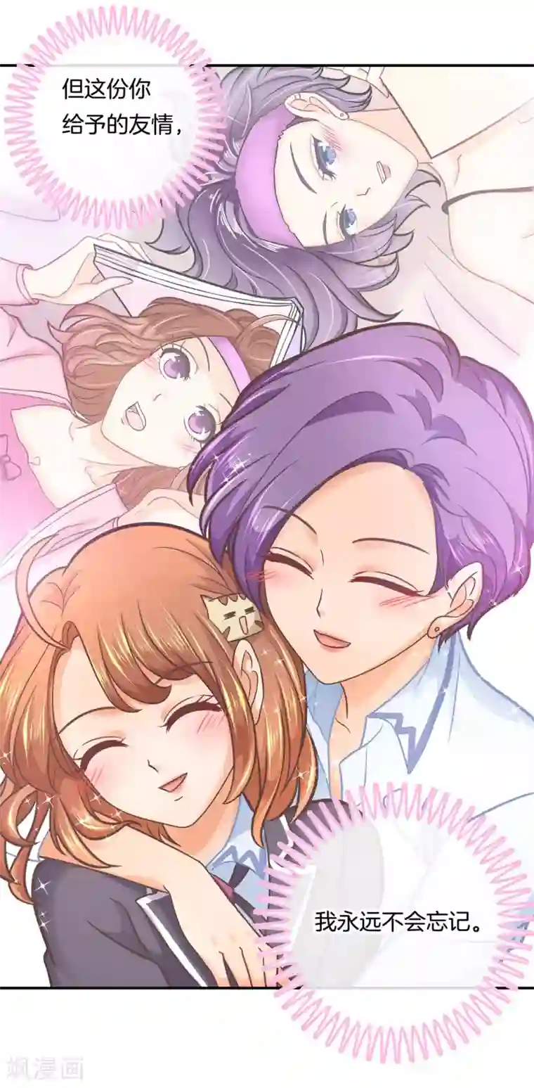 中国女星自慰网站第140话 留在天情的最后时光