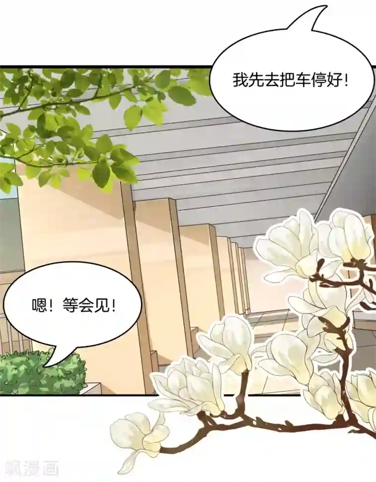 中国女星自慰网站第140话 留在天情的最后时光