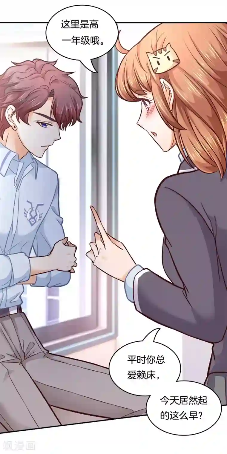 中国女星自慰网站第140话 留在天情的最后时光