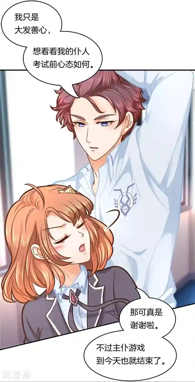 中国女星自慰网站第140话 留在天情的最后时光