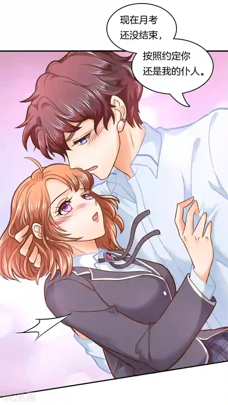 中国女星自慰网站第140话 留在天情的最后时光