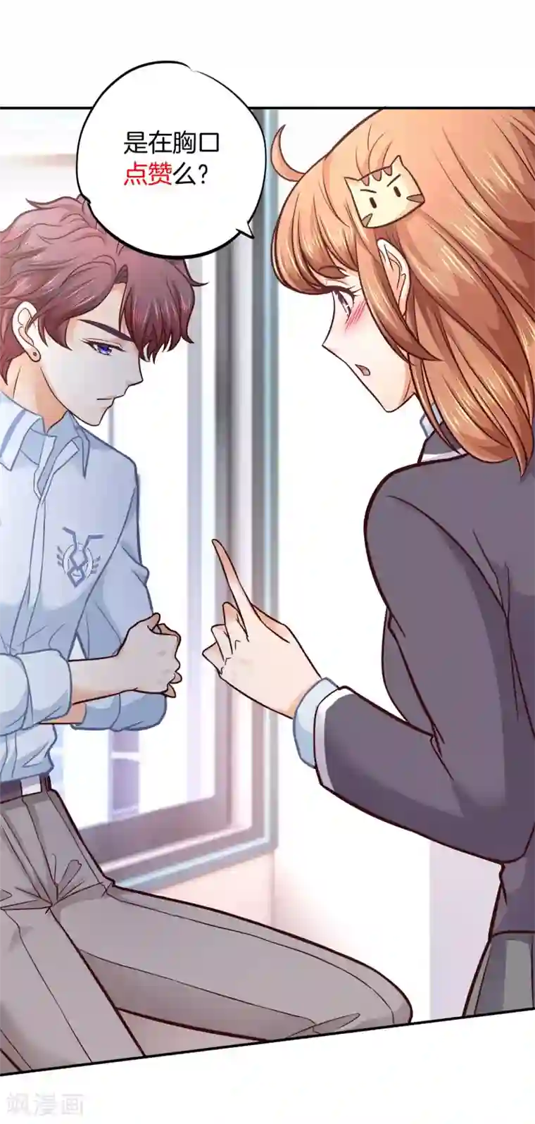 中国女星自慰网站第140话 留在天情的最后时光