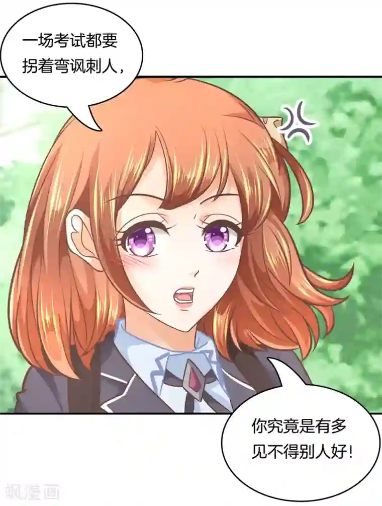 中国女星自慰网站第140话 留在天情的最后时光