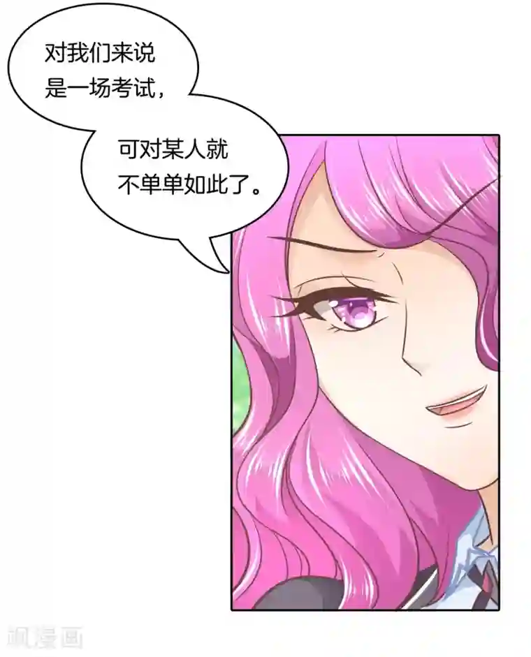 中国女星自慰网站第140话 留在天情的最后时光