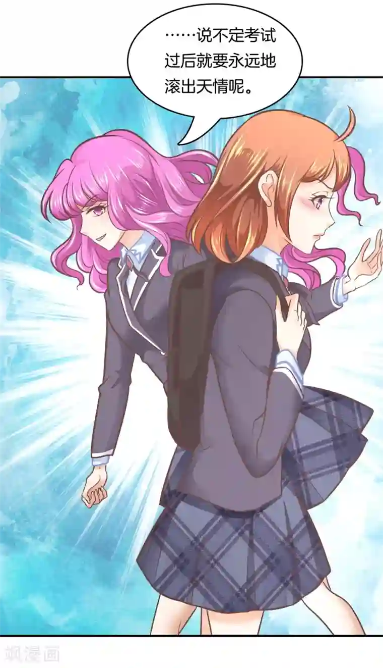 中国女星自慰网站第140话 留在天情的最后时光