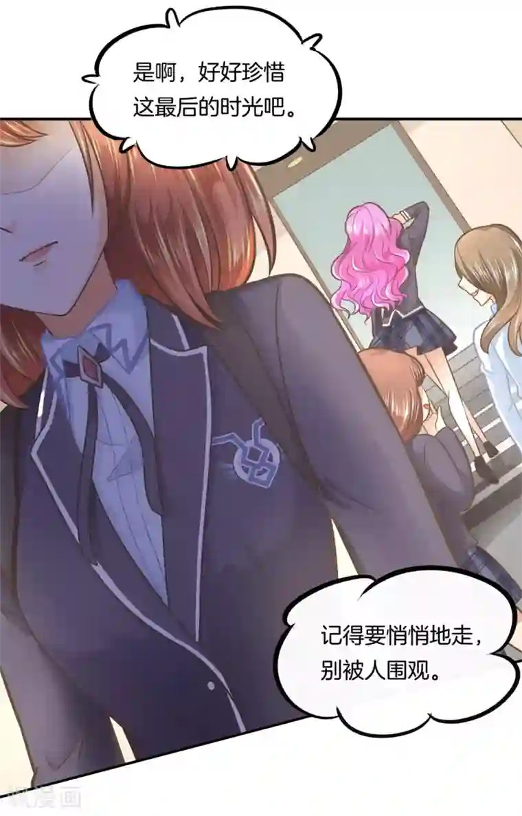 中国女星自慰网站第140话 留在天情的最后时光