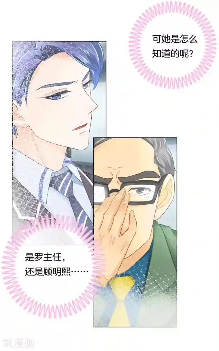 中国女星自慰网站第140话 留在天情的最后时光