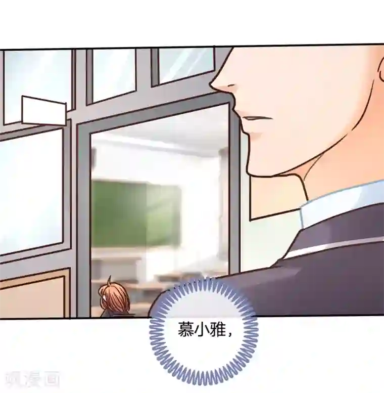 学霸哥哥转型中第141话 一辈子的主仆