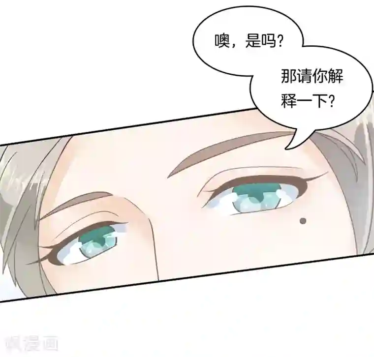 学霸哥哥转型中第142话 男人都是大猪蹄子