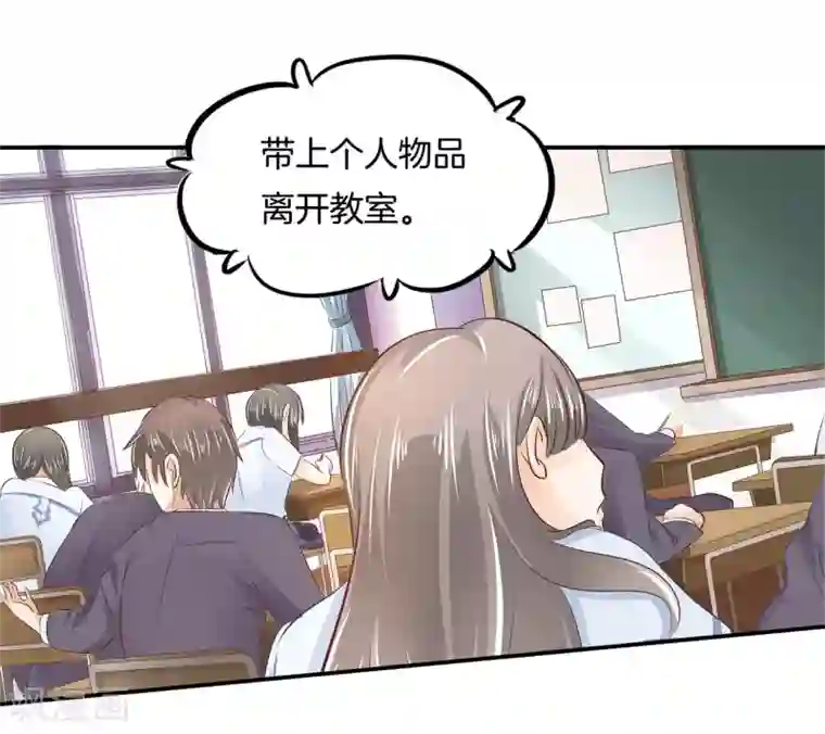 学霸哥哥转型中第142话 男人都是大猪蹄子