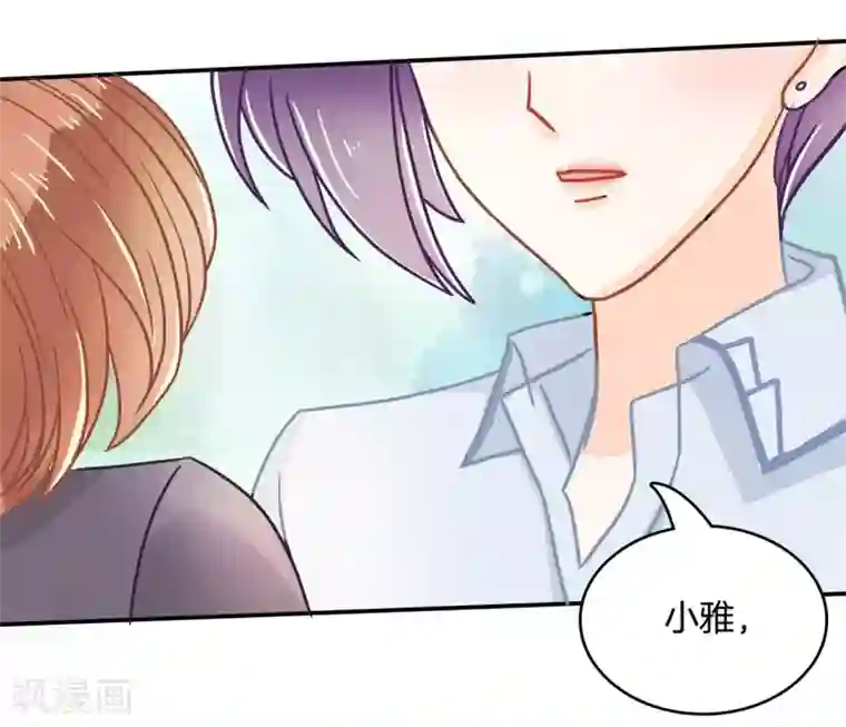 学霸哥哥转型中第142话 男人都是大猪蹄子