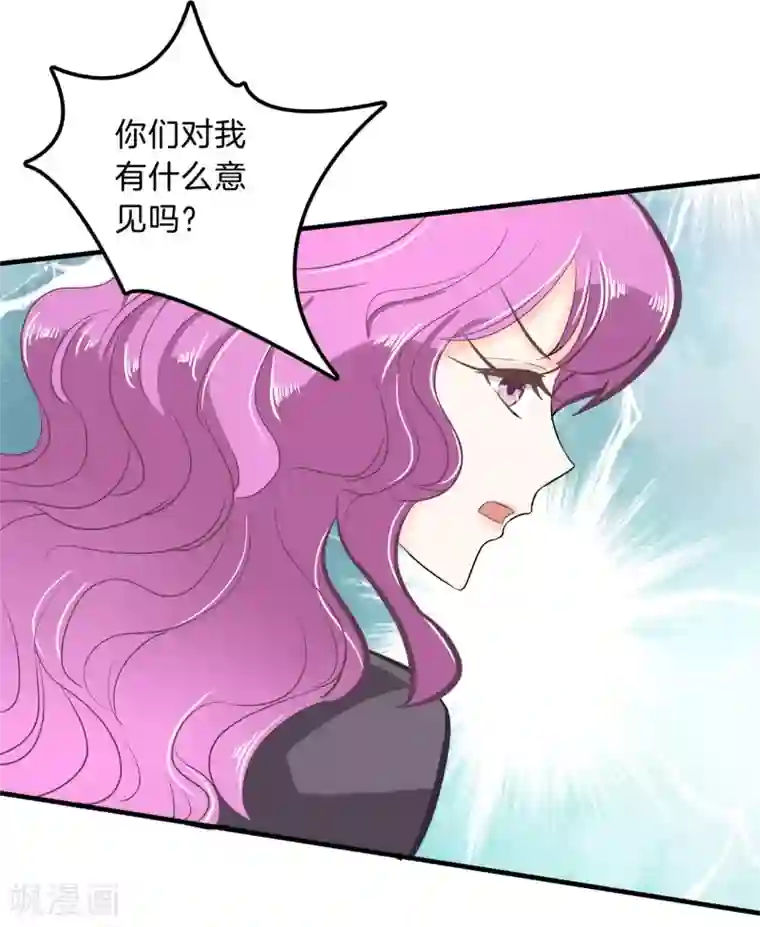 学霸哥哥转型中第143话 后援团的幕后黑手