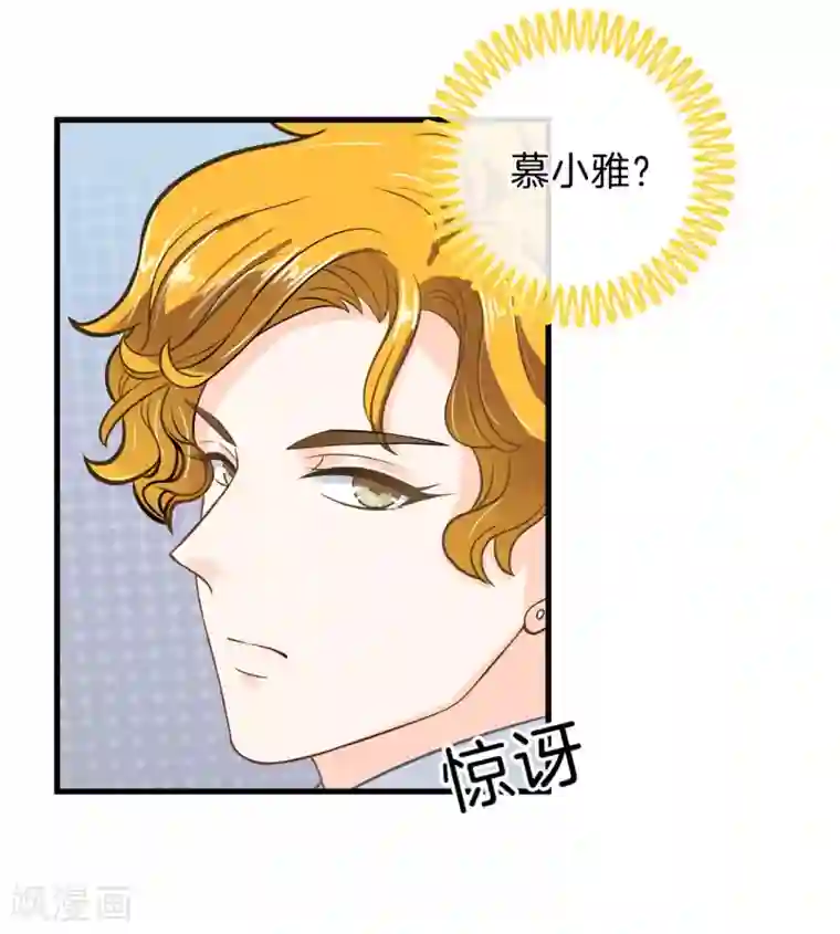 学霸哥哥转型中第144话 最后一道大题