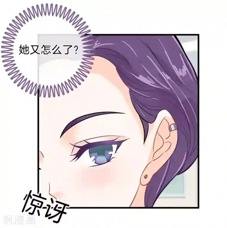 学霸哥哥转型中第144话 最后一道大题