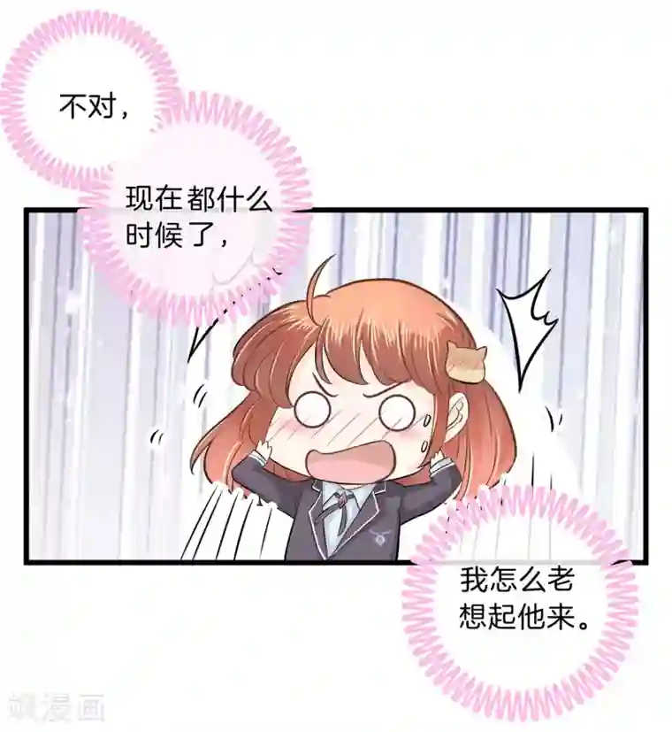 学霸哥哥转型中第144话 最后一道大题