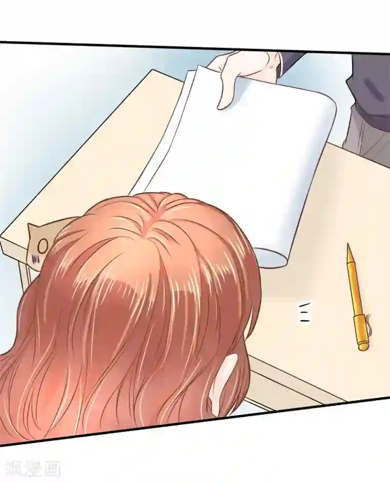 学霸哥哥转型中第144话 最后一道大题