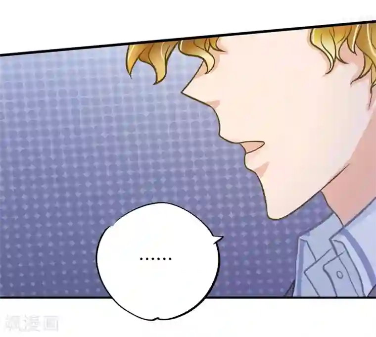 学霸哥哥转型中第145话 越来越想得到你