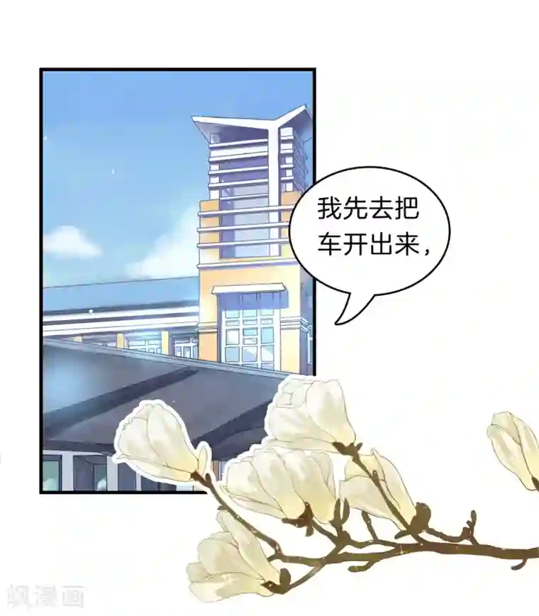 学霸哥哥转型中第145话 越来越想得到你