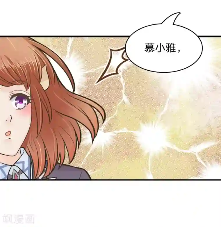 学霸哥哥转型中第145话 越来越想得到你