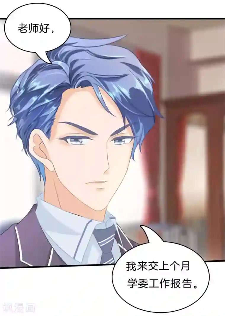 推油的时候滑进去了第146话 绑架风波