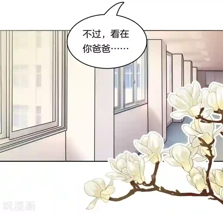 推油的时候滑进去了第146话 绑架风波