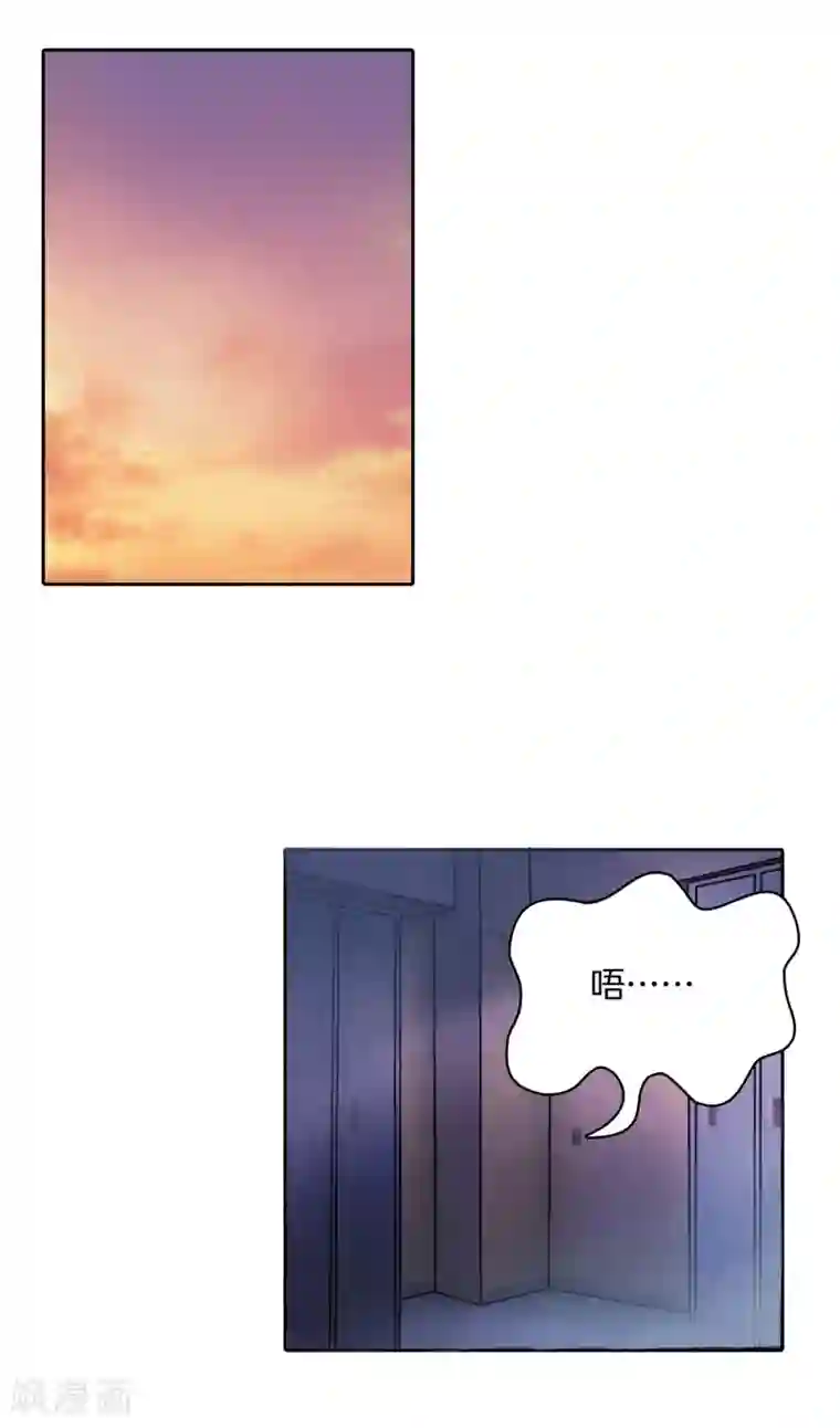 推油的时候滑进去了第146话 绑架风波