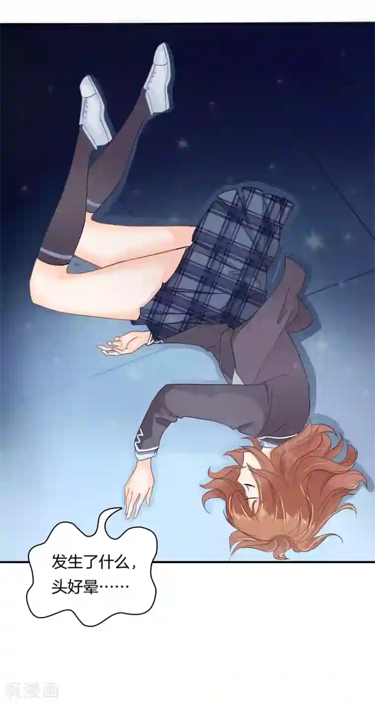 推油的时候滑进去了第146话 绑架风波