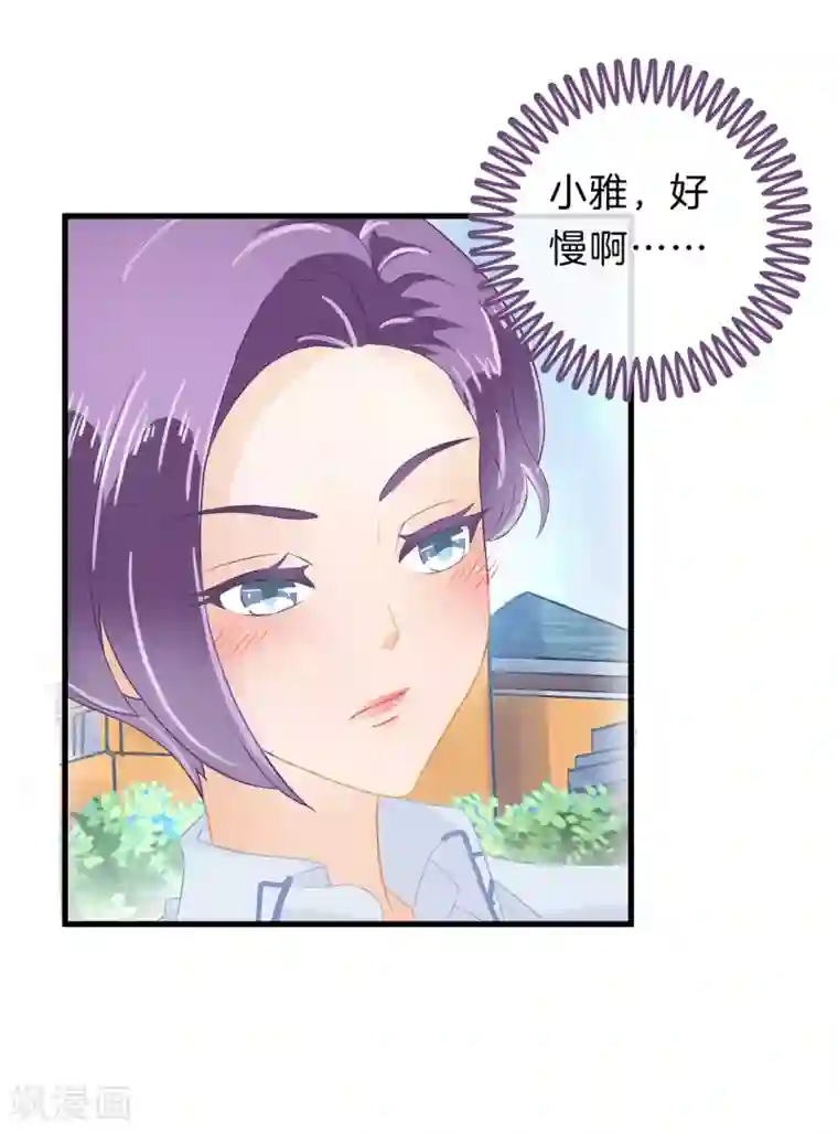 推油的时候滑进去了第146话 绑架风波