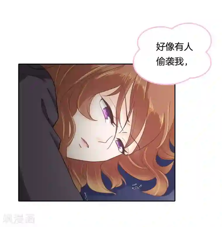 学霸哥哥转型中第147话 或许我能帮到你
