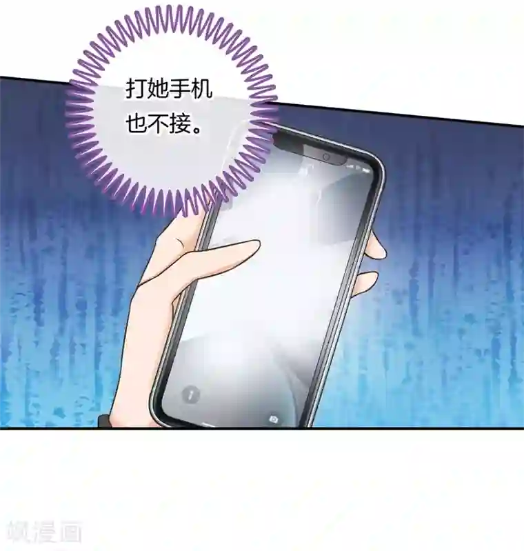 学霸哥哥转型中第147话 或许我能帮到你