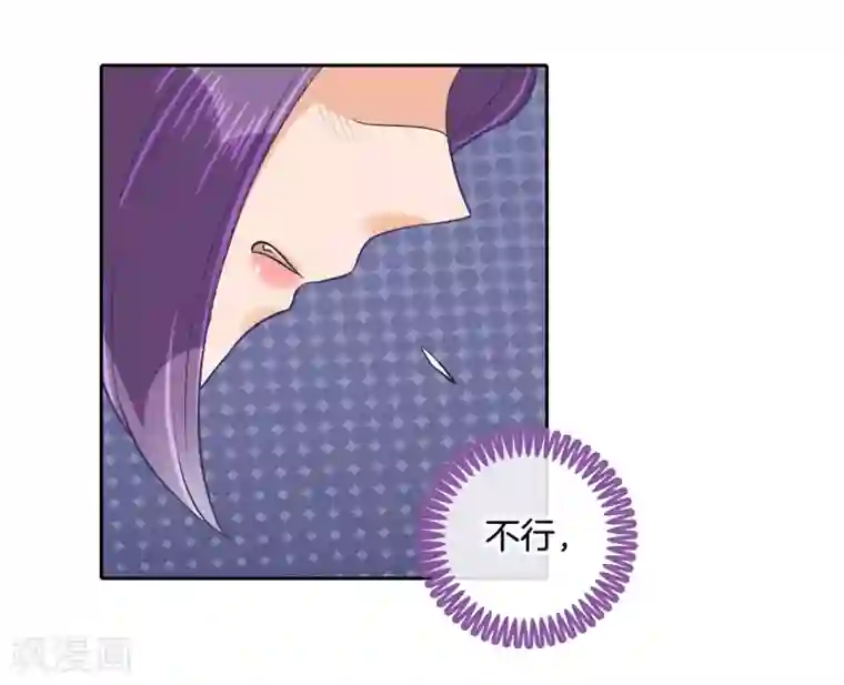 学霸哥哥转型中第147话 或许我能帮到你