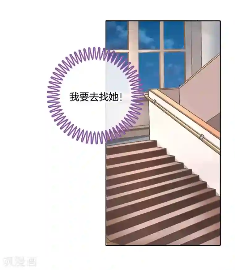 学霸哥哥转型中第147话 或许我能帮到你
