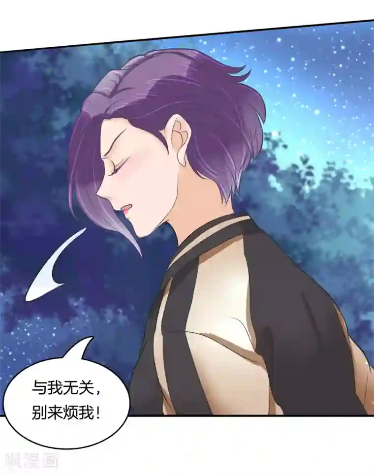 学霸哥哥转型中第147话 或许我能帮到你