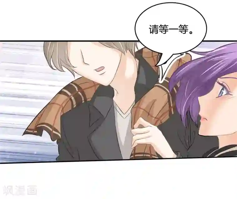学霸哥哥转型中第147话 或许我能帮到你