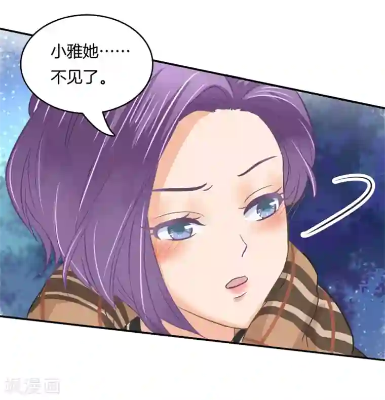 学霸哥哥转型中第147话 或许我能帮到你