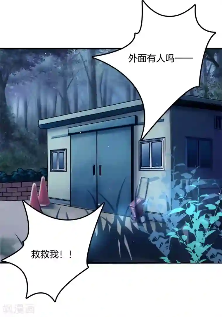 学霸哥哥转型中第147话 或许我能帮到你