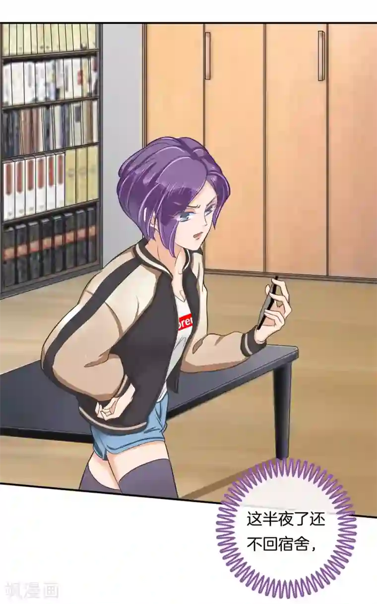 学霸哥哥转型中第147话 或许我能帮到你