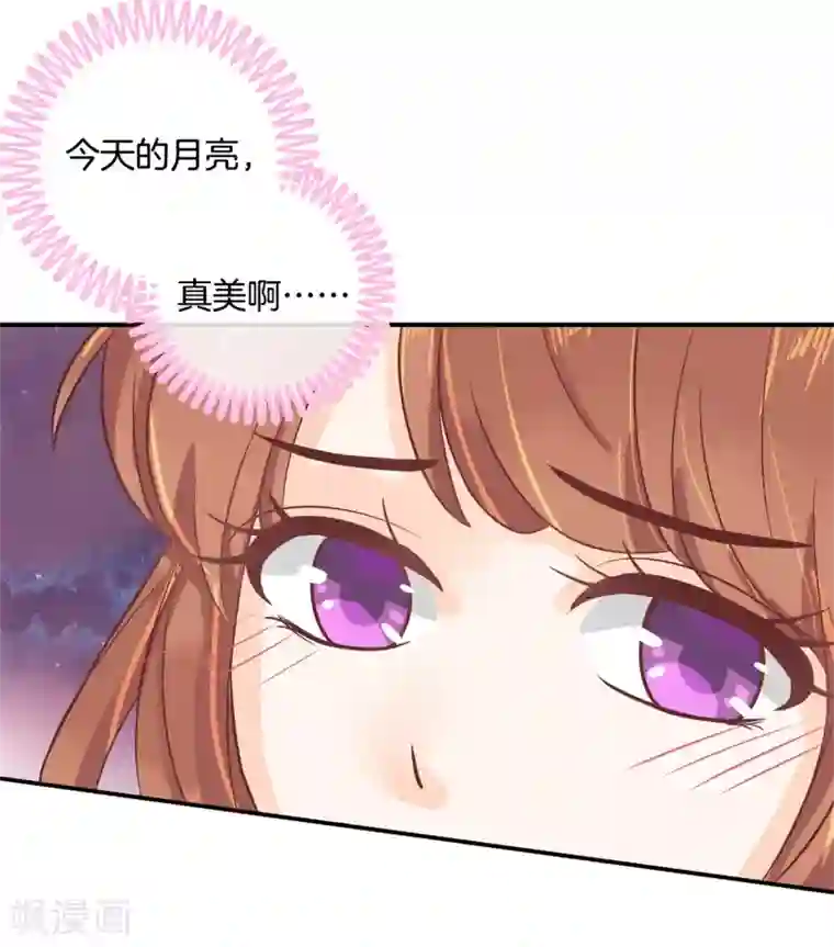 学霸哥哥转型中第148话 卫星影像