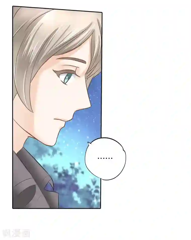 学霸哥哥转型中第148话 卫星影像