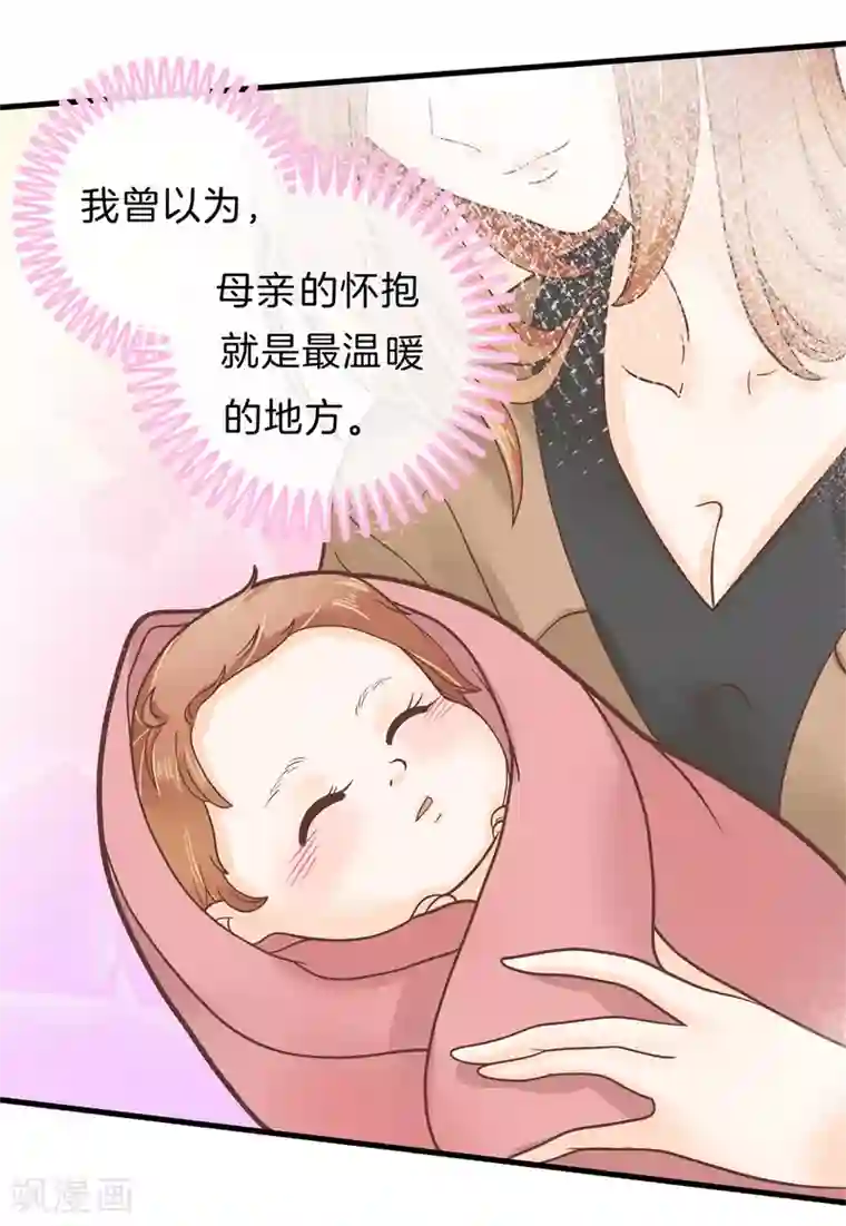学霸哥哥转型中第148话 卫星影像