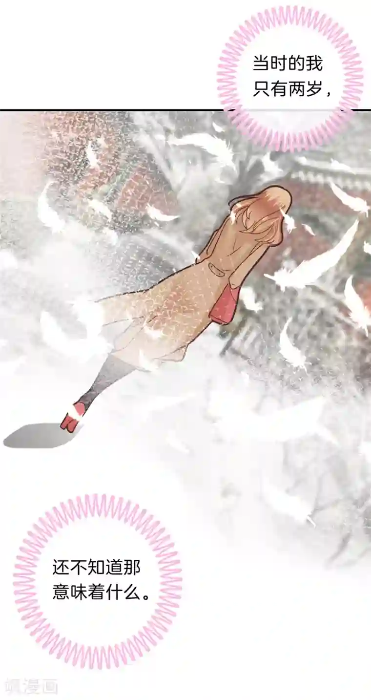 学霸哥哥转型中第148话 卫星影像