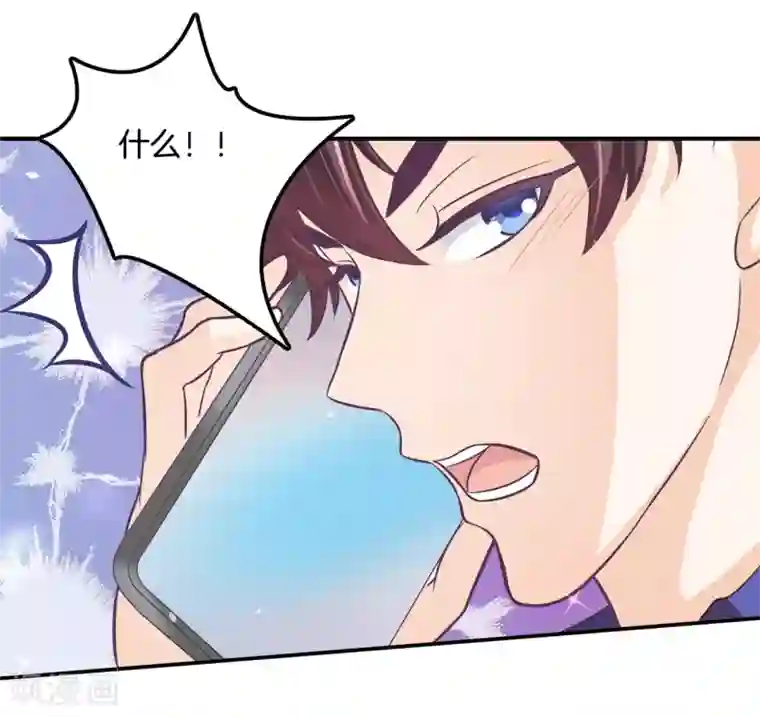 学霸哥哥转型中第148话 卫星影像