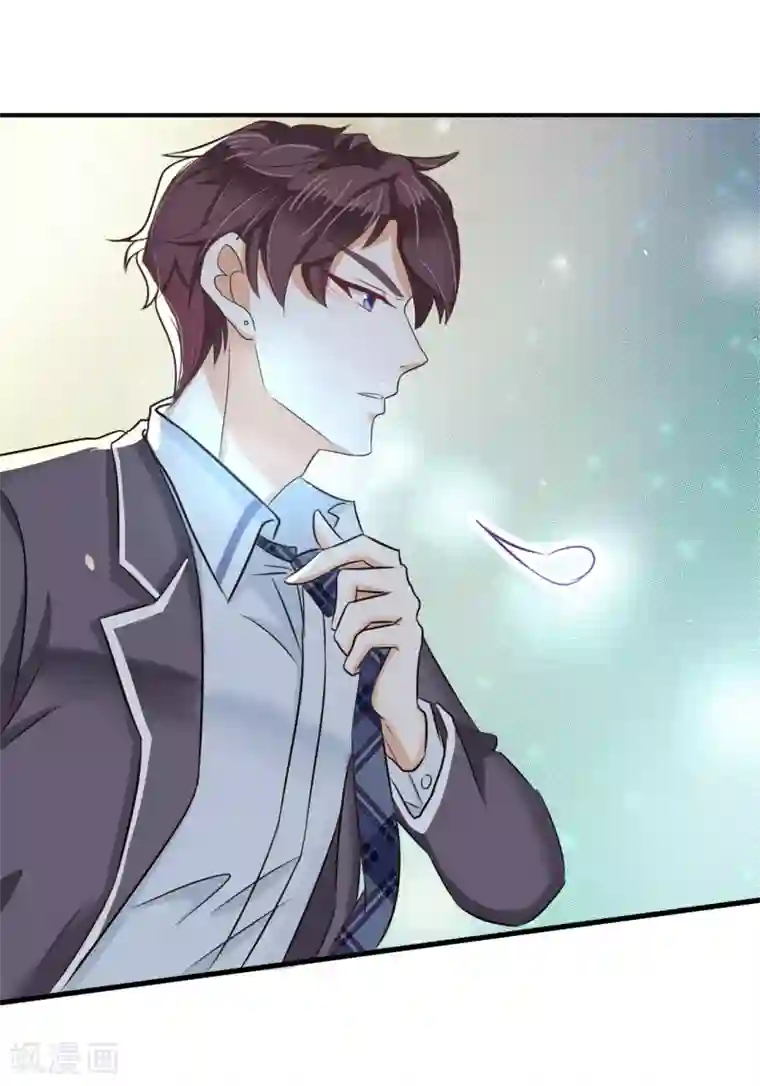 学霸哥哥转型中第149话 来救我的王子是？