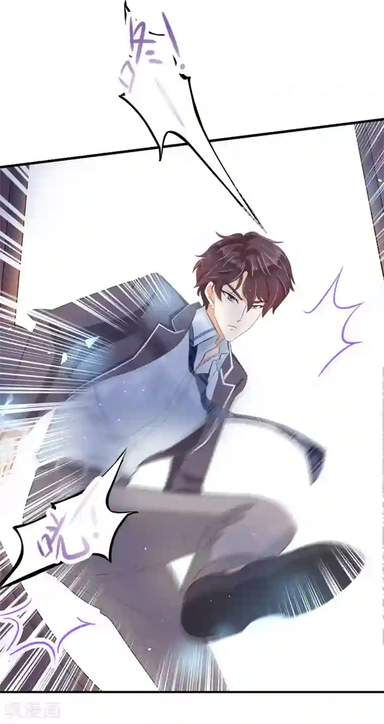学霸哥哥转型中第149话 来救我的王子是？