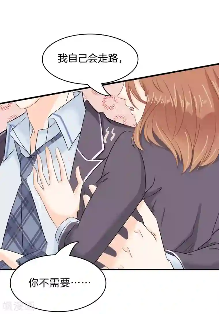 学霸哥哥转型中第150话 赶不上考试了？！